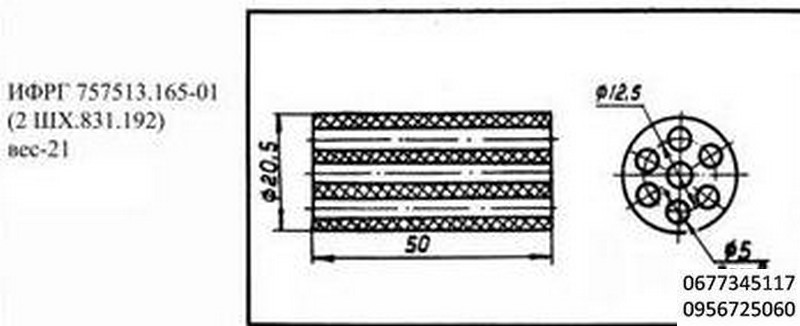 Кардиеритовый  изолятор , ИФРГ 757513.165-01, 2ШХ.831.192 , jk[? вес 21г, ТУ 16-НИКА 528.005.87,  Код ОКП: 34 9394 - Изоляторы и распорки из дугостойких и огнеупорных масс
